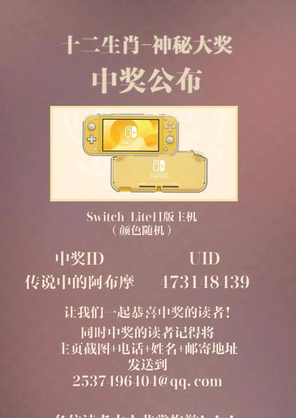 公告 小剧场13