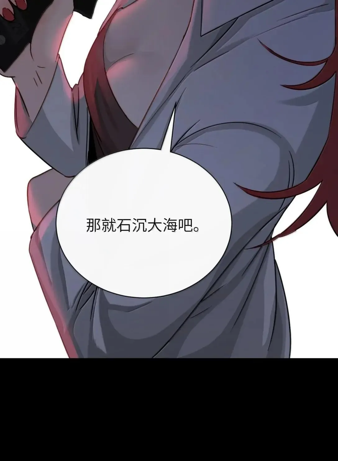 059 求你给我那天晚上的感觉9