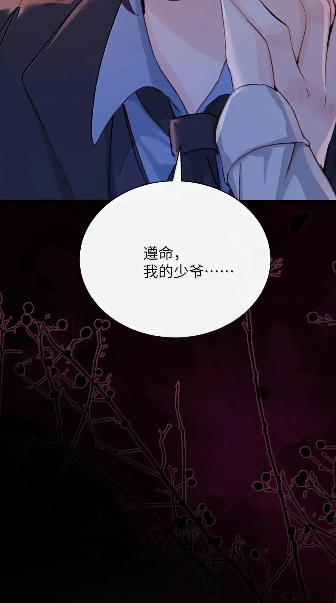 059 求你给我那天晚上的感觉31