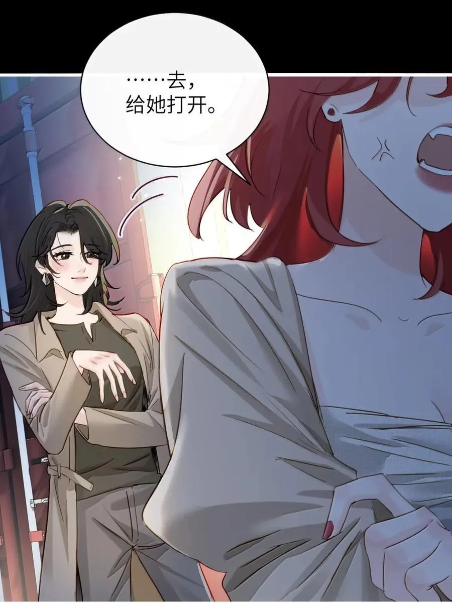 062 救星25