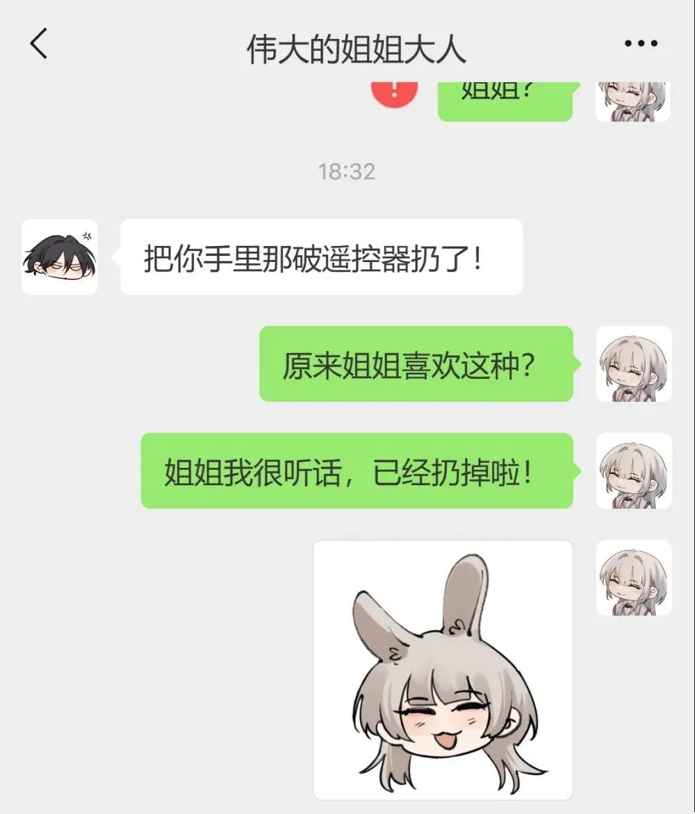 公告 小剧场10