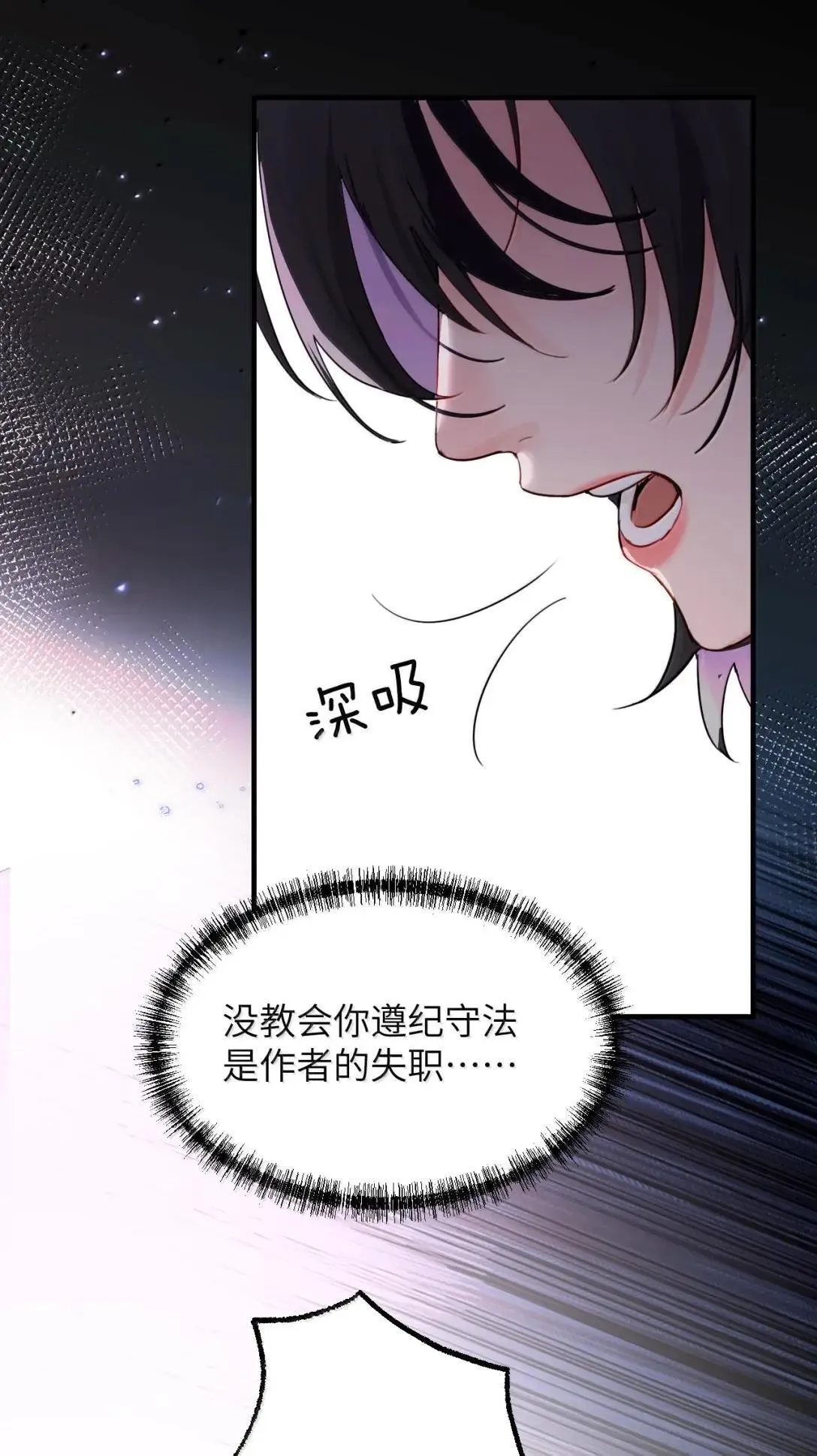 060 “叫我妈妈”26