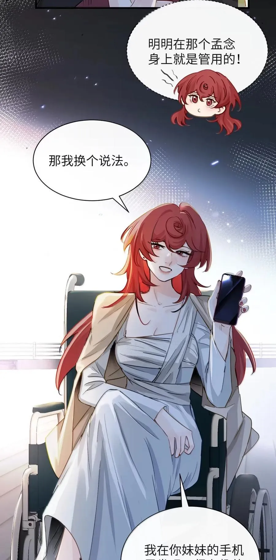 061 刺刀与玫瑰29