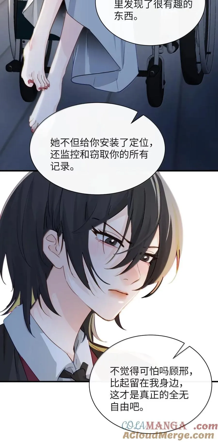 061 刺刀与玫瑰30