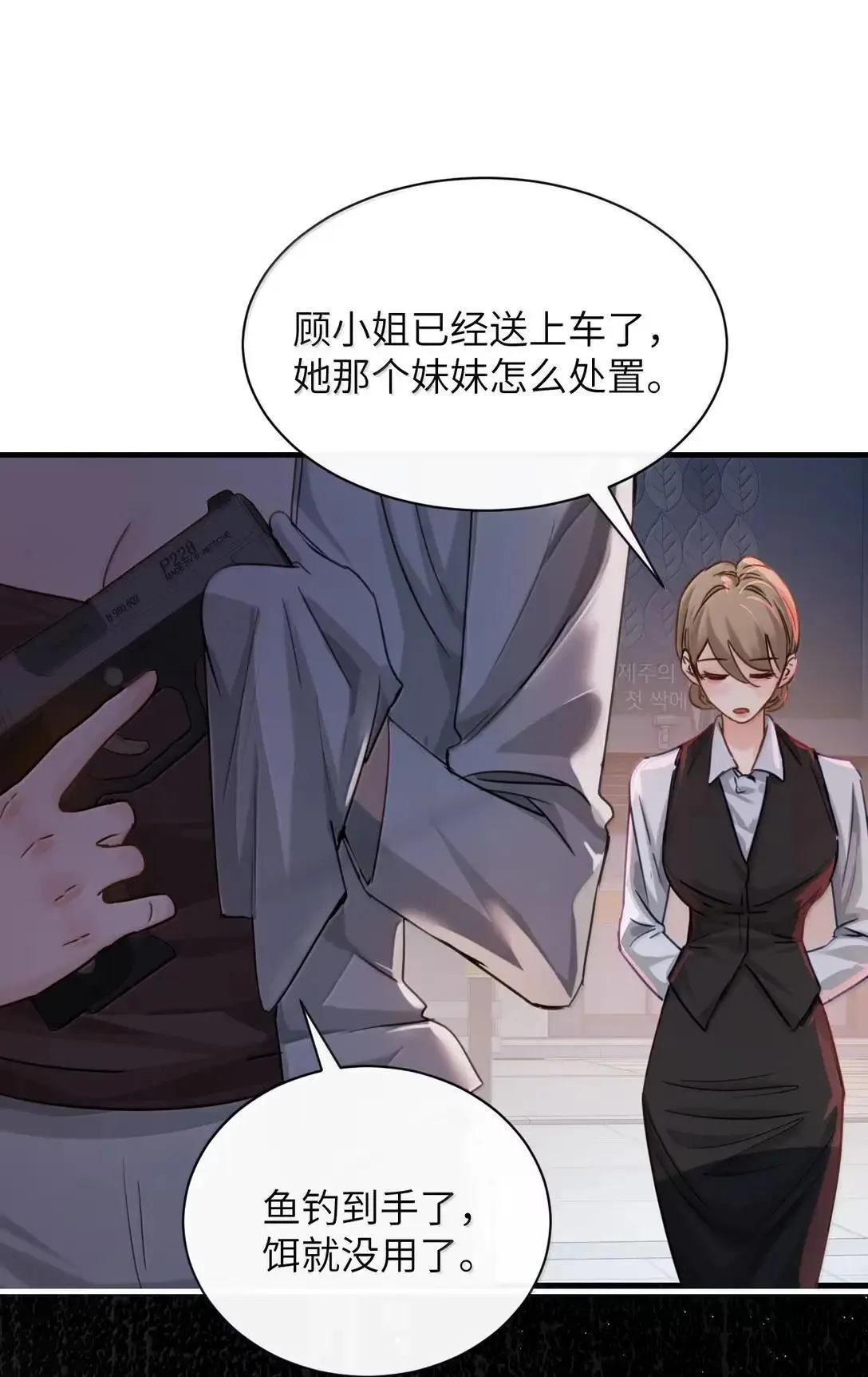 059 求你给我那天晚上的感觉7