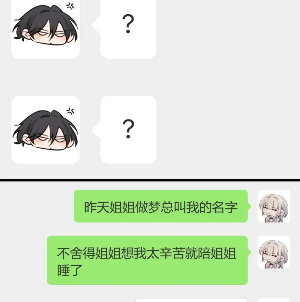 公告 小剧场7