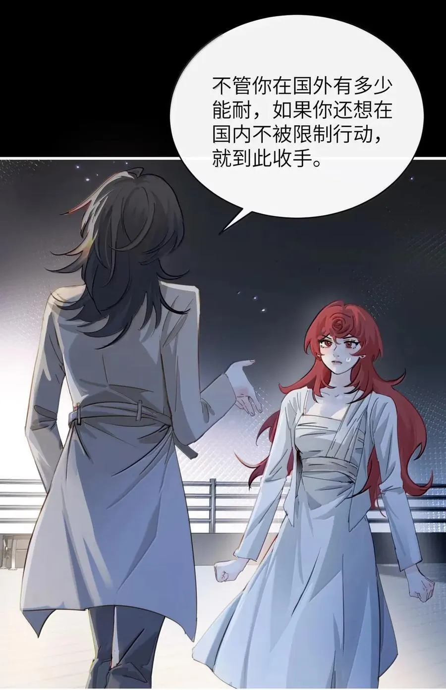 062 救星19