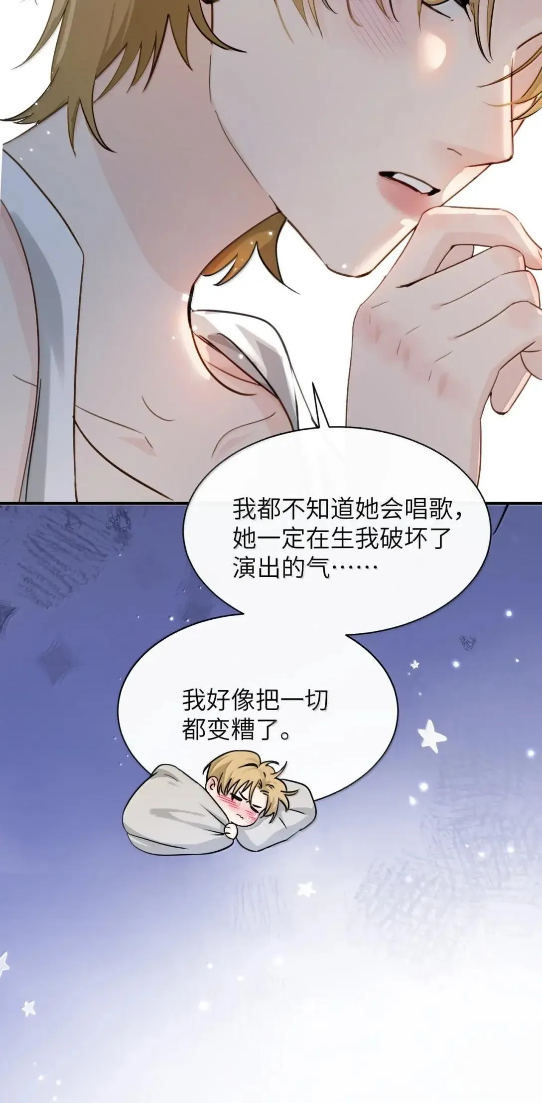 059 求你给我那天晚上的感觉37