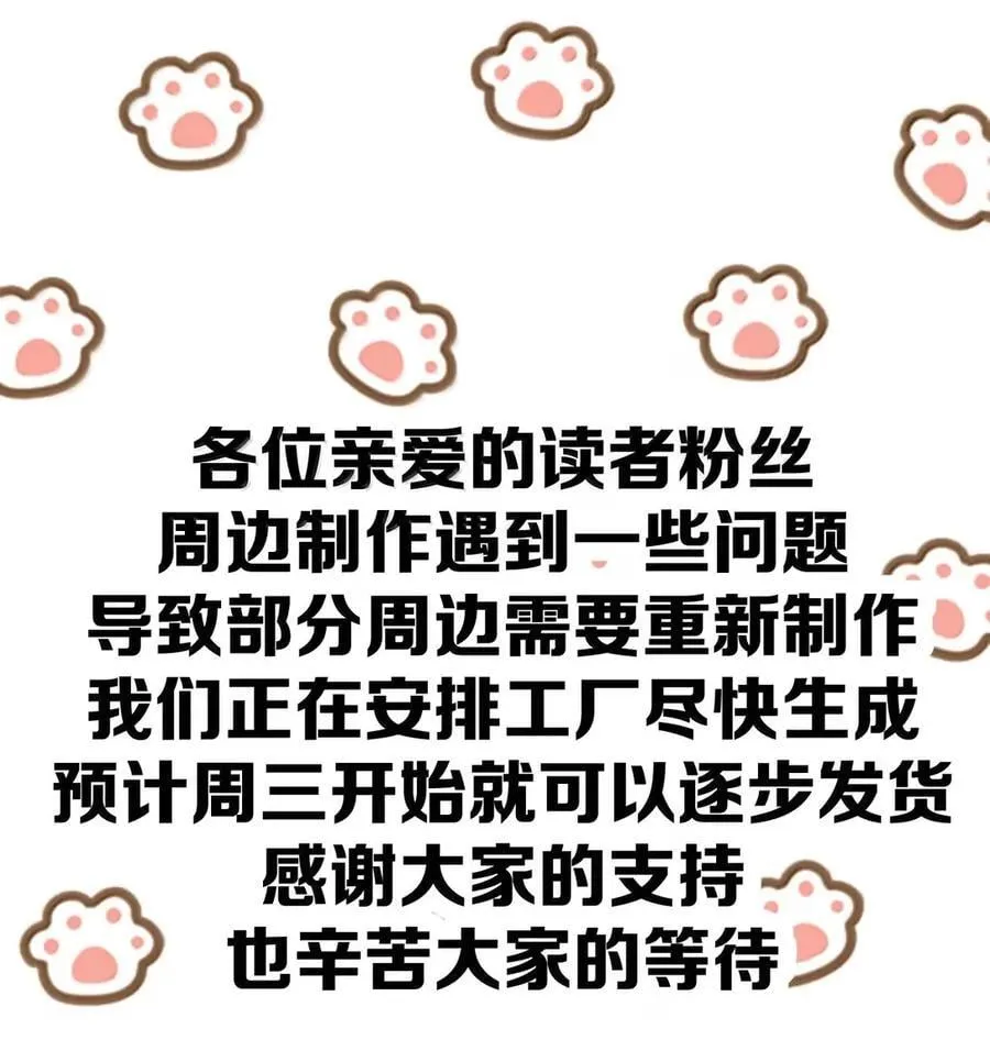 061 刺刀与玫瑰33