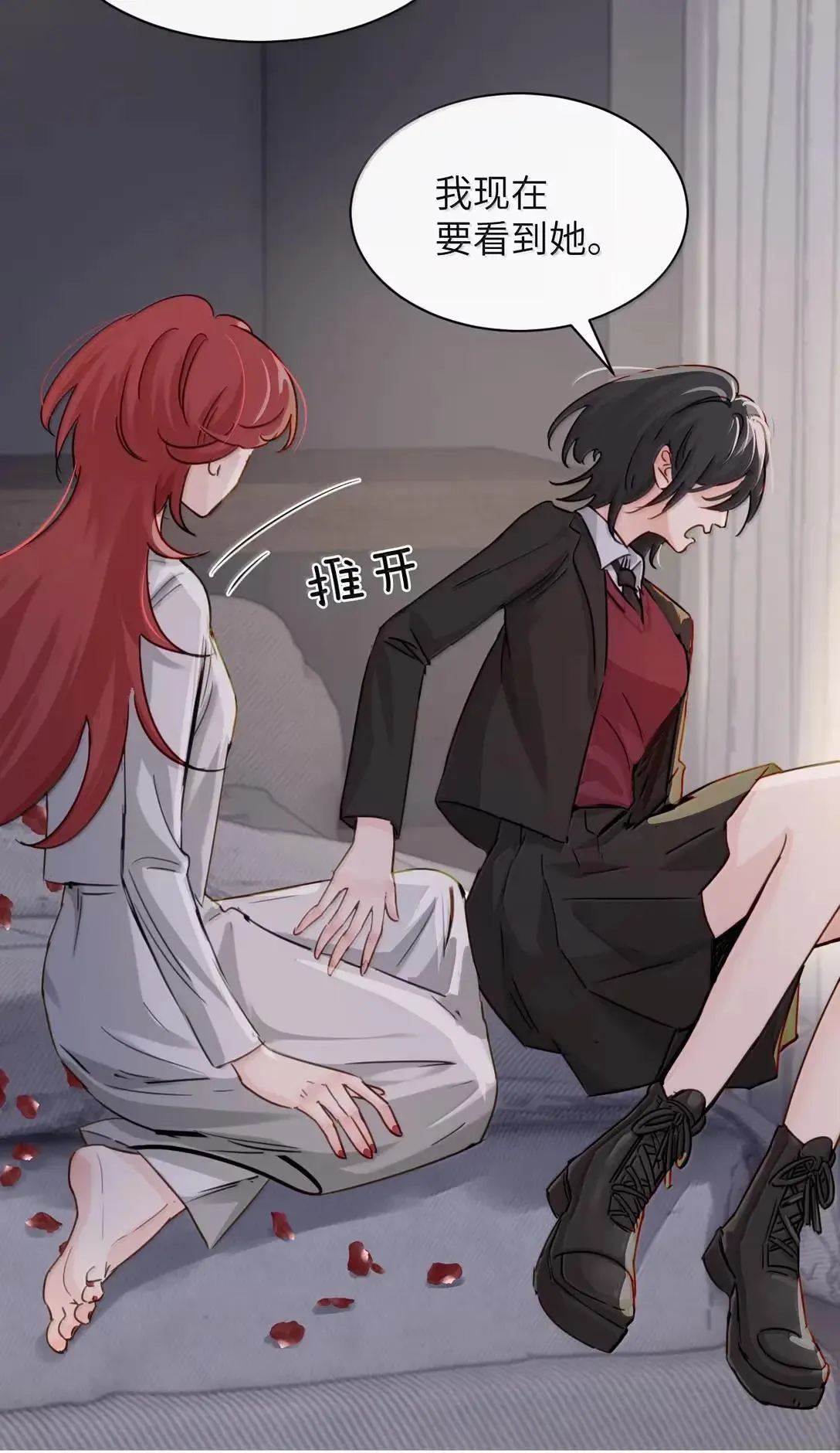 060 “叫我妈妈”9