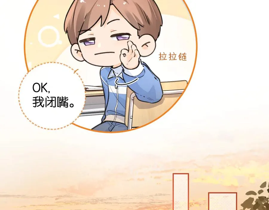 第42话 按头嗑CP47