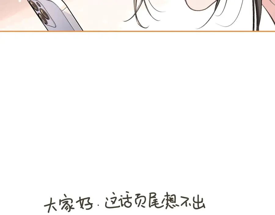 第41话 你没有什么话要说吗？56