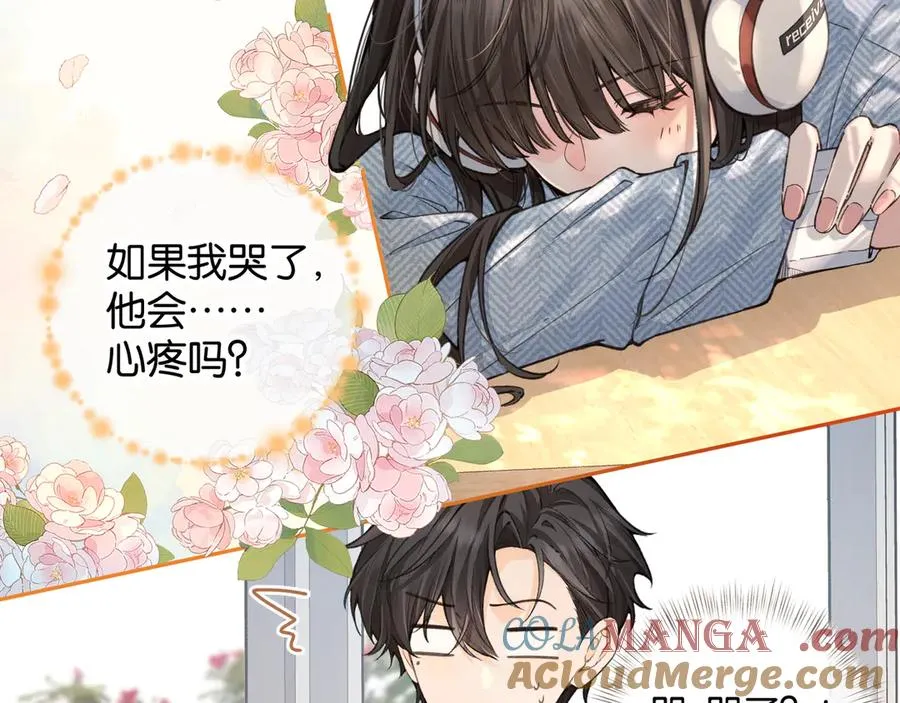第40话 怎么才能让她好受一些24