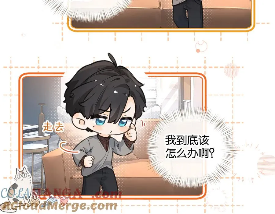 第42话 按头嗑CP15