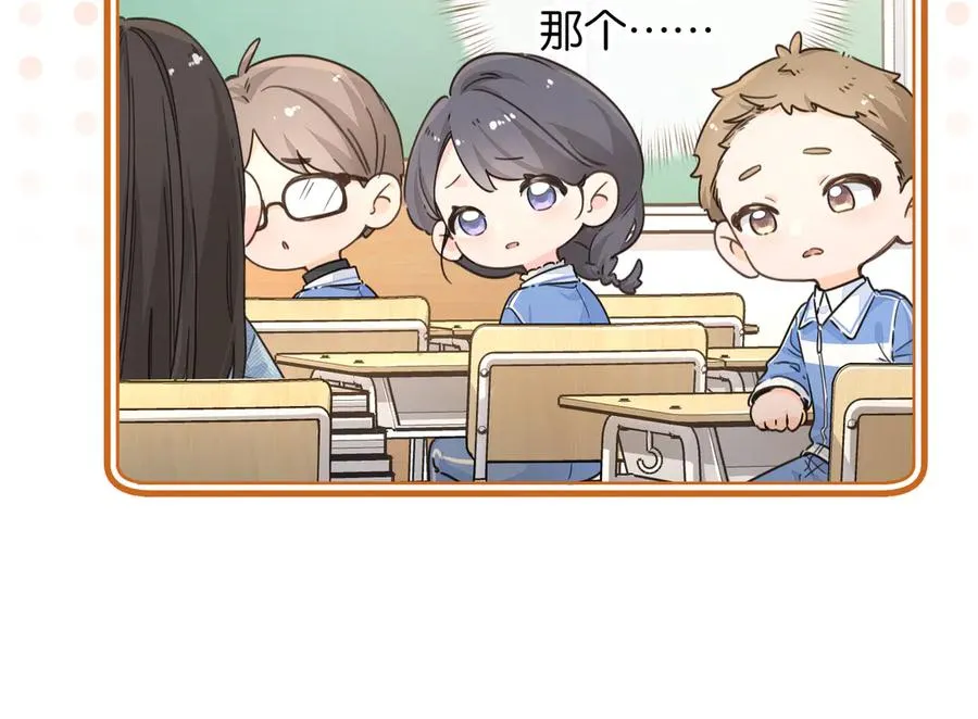 第40话 怎么才能让她好受一些4