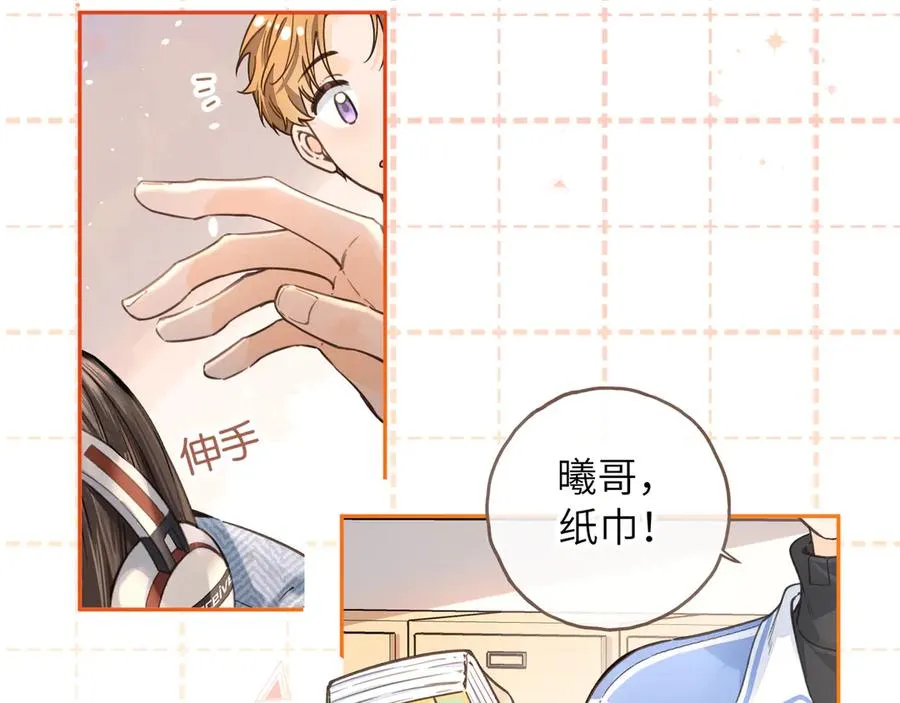 第40话 怎么才能让她好受一些26