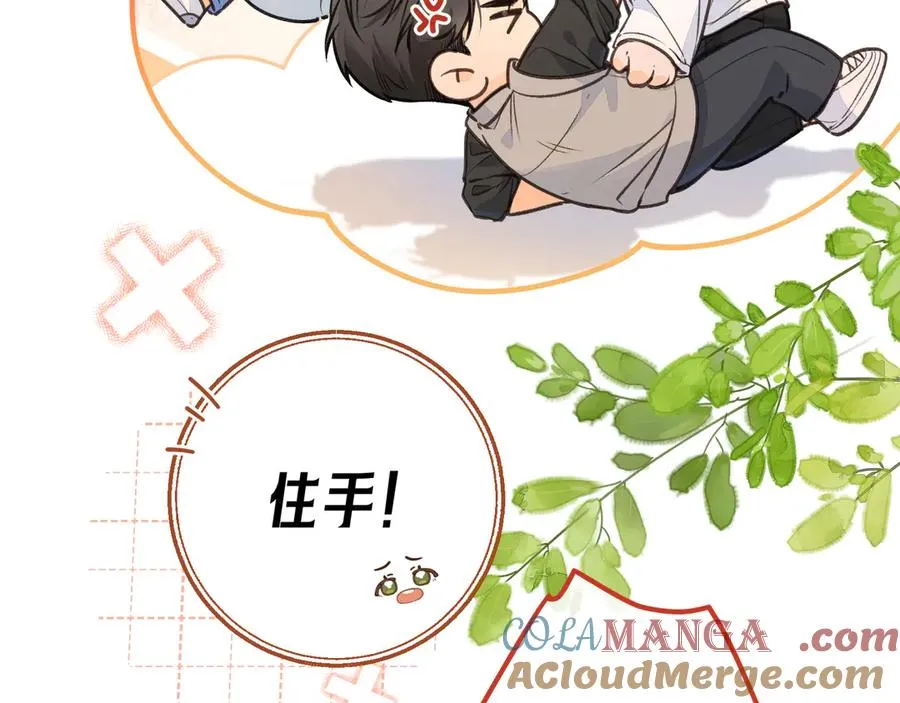 第43话 情敌见面大打出手33