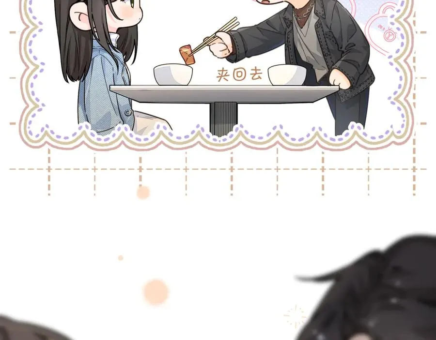 第40话 怎么才能让她好受一些53