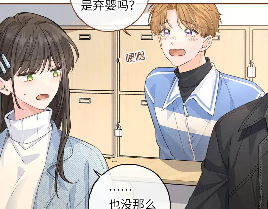第40话 怎么才能让她好受一些13