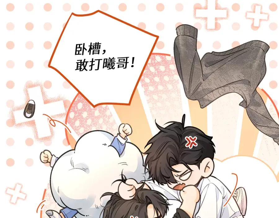 第43话 情敌见面大打出手32