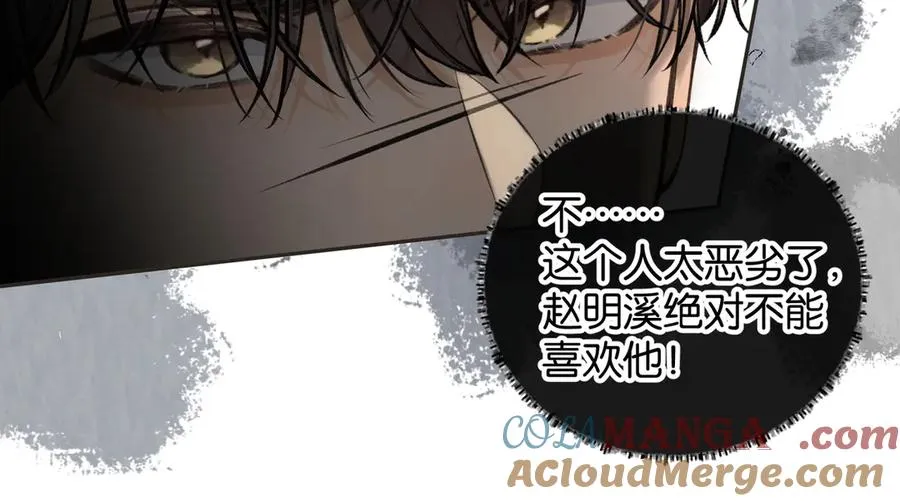 第43话 情敌见面大打出手21