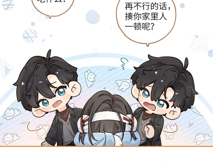 第40话 怎么才能让她好受一些31