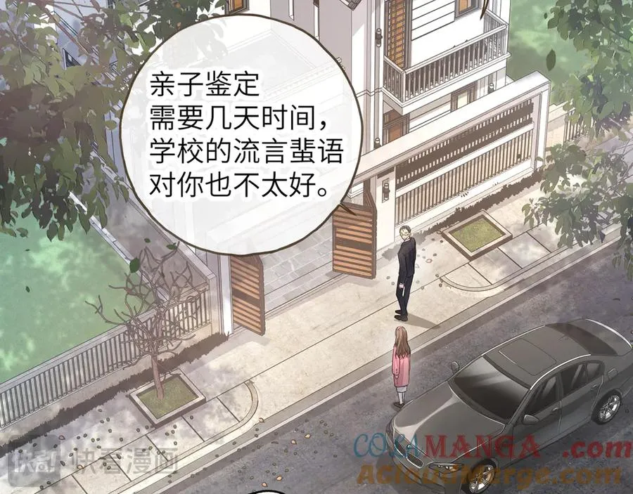 第40话 怎么才能让她好受一些42