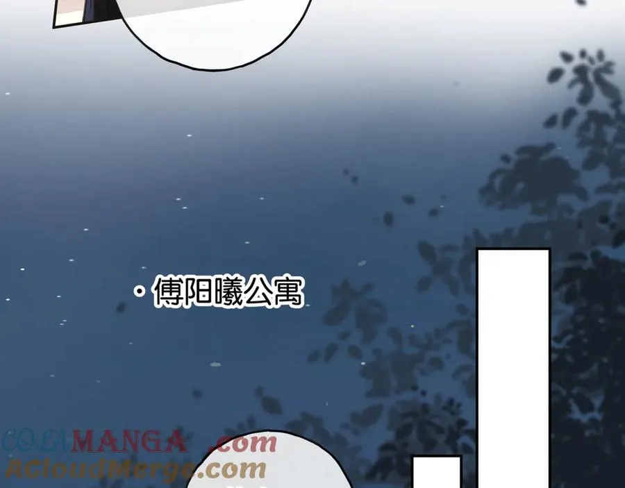 第41话 你没有什么话要说吗？15