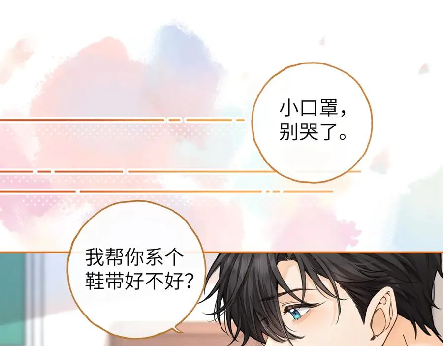 第40话 怎么才能让她好受一些29