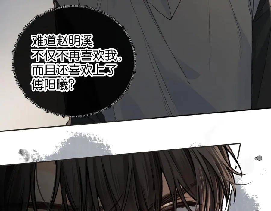 第43话 情敌见面大打出手20