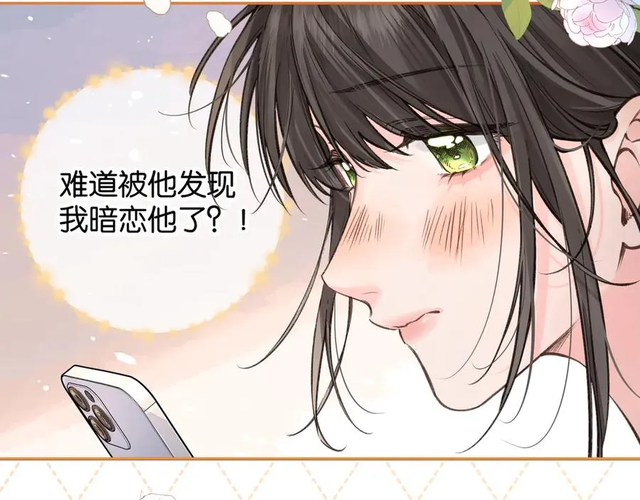 第42话 按头嗑CP1