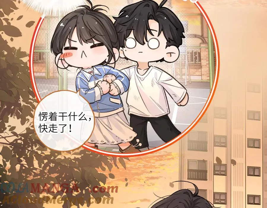 第43话 情敌见面大打出手48