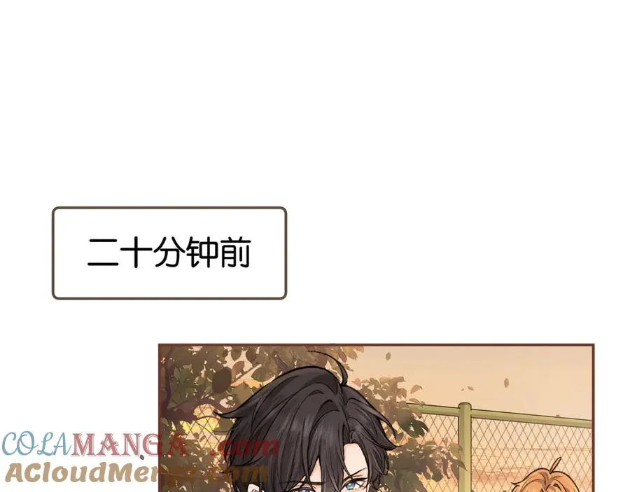 第43话 没事吧？9