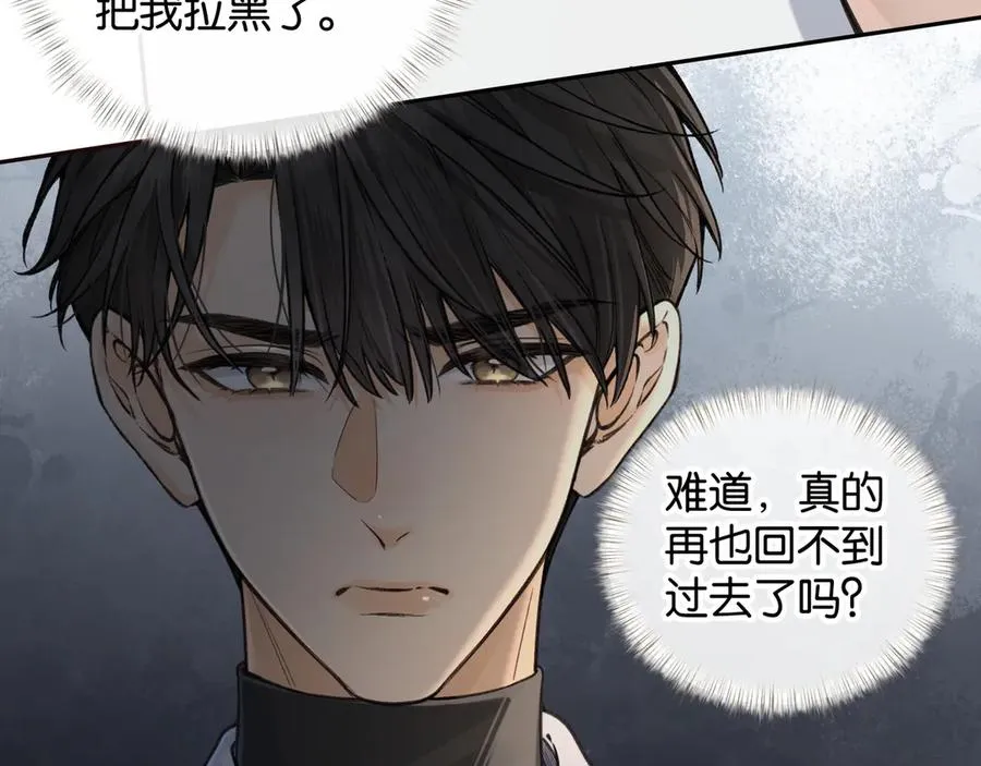 第42话 按头嗑CP41