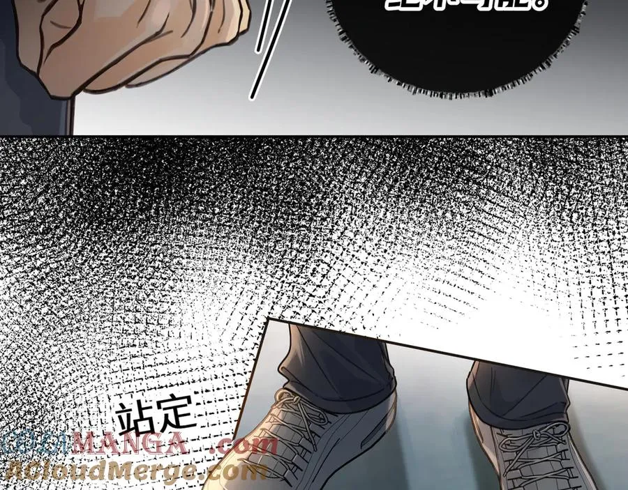 第42话 按头嗑CP54