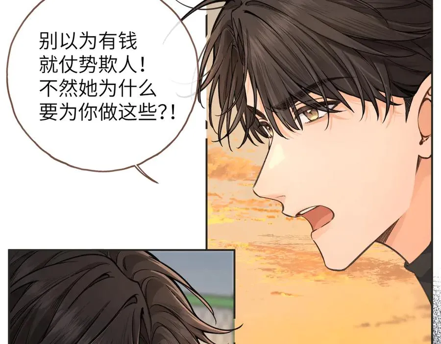 第43话 没事吧？17