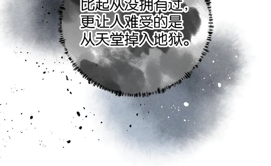 第41话 你没有什么话要说吗？34