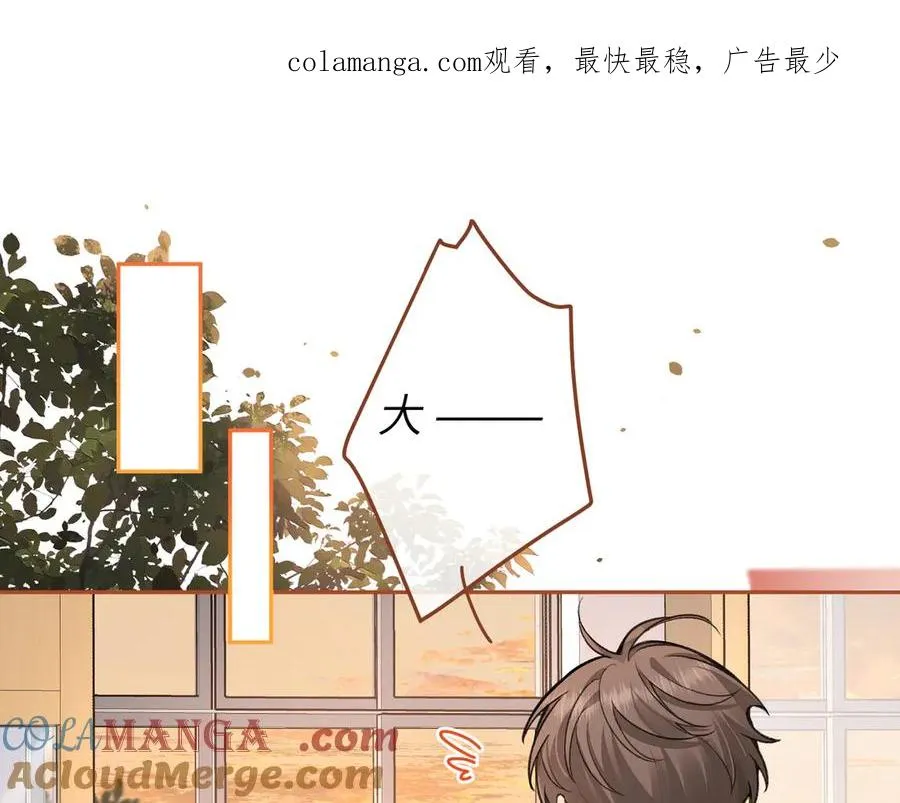 第43话 没事吧？0