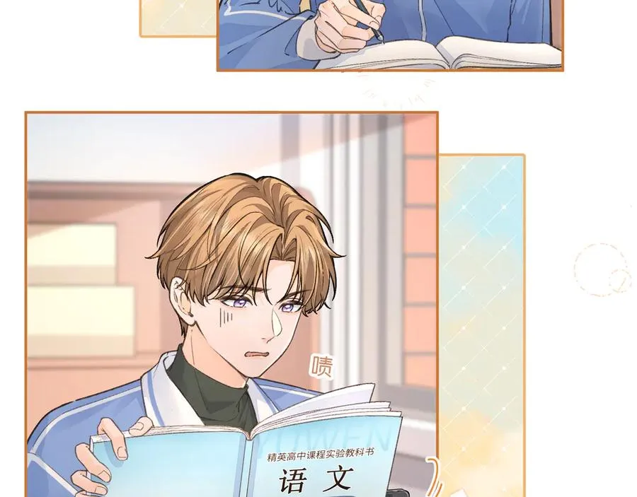第42话 按头嗑CP26