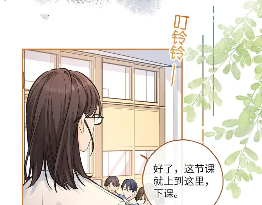 第42话 按头嗑CP43