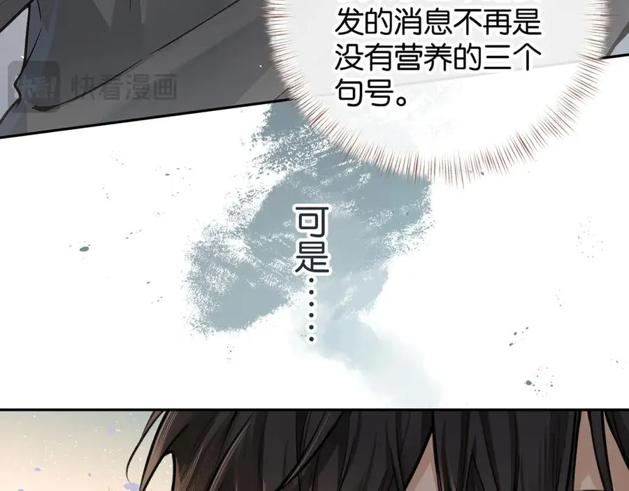 第41话 你没有什么话要说吗？32