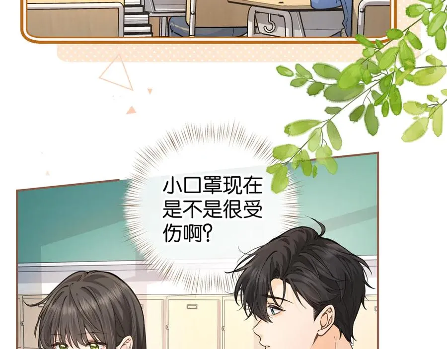 第40话 怎么才能让她好受一些11