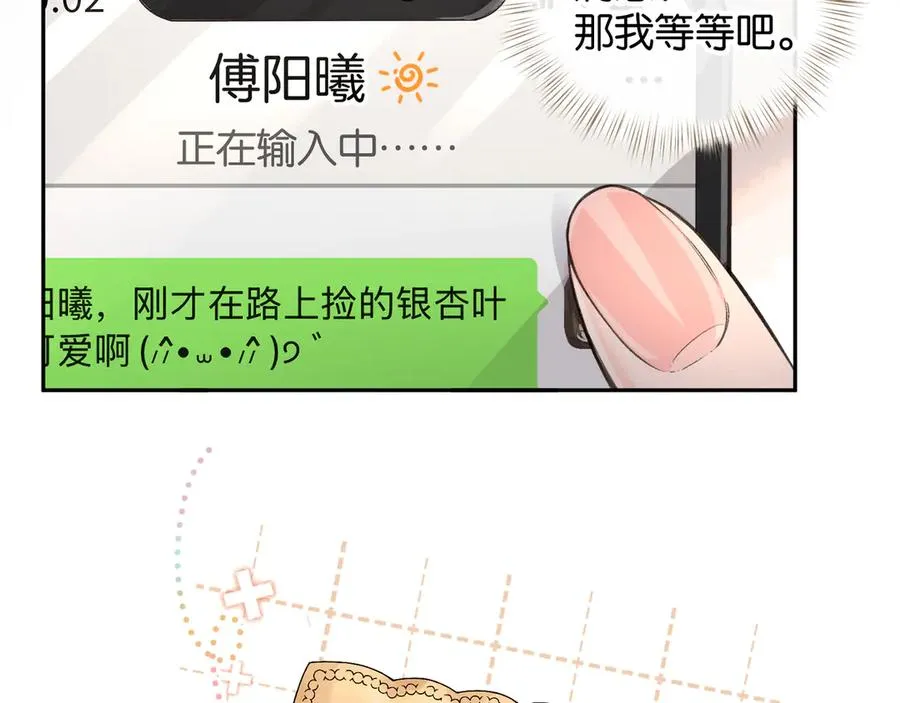 第41话 你没有什么话要说吗？37