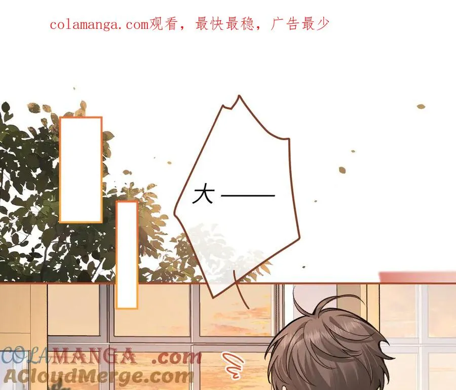 第43话 情敌见面大打出手0