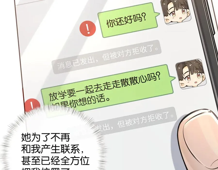 第42话 按头嗑CP40