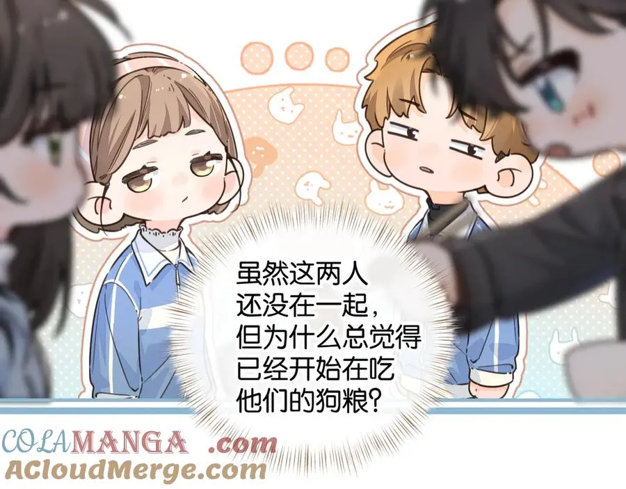 第40话 怎么才能让她好受一些54