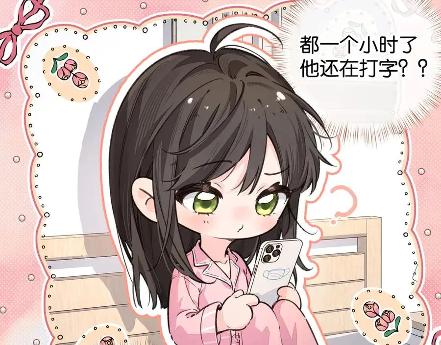 第41话 你没有什么话要说吗？40