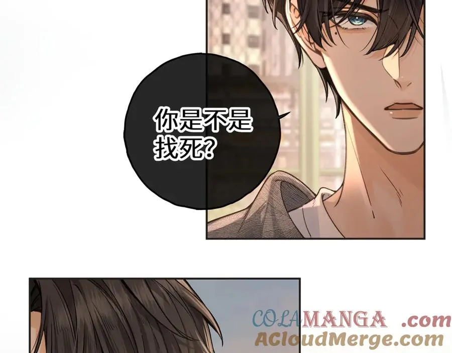 第43话 没事吧？27