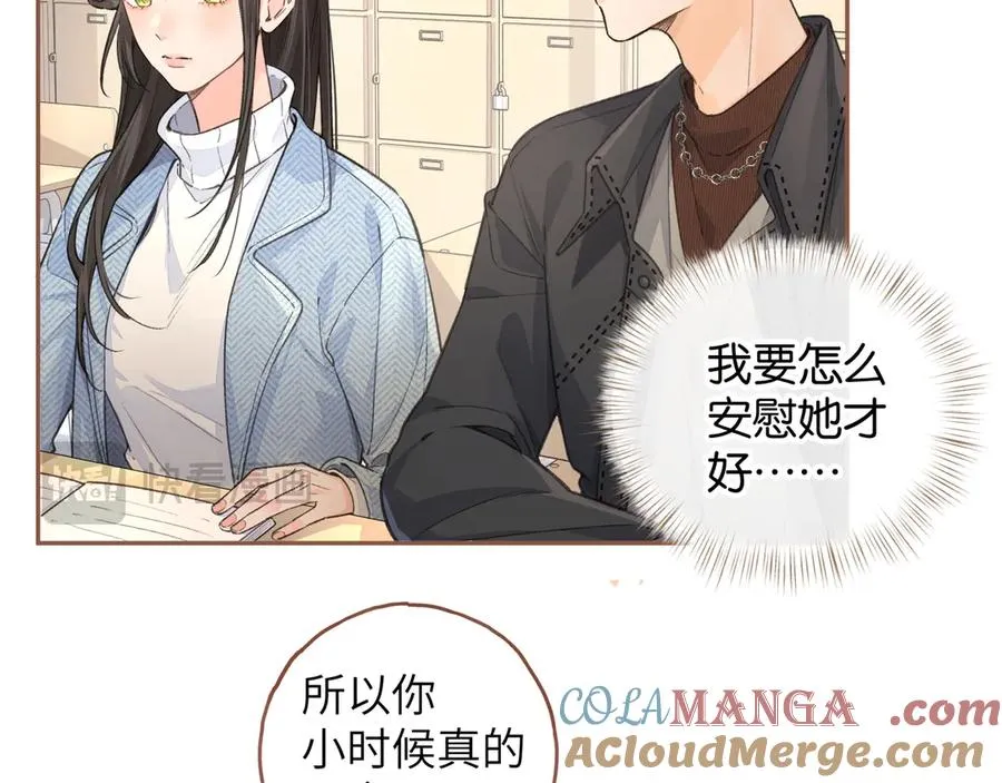 第40话 怎么才能让她好受一些12