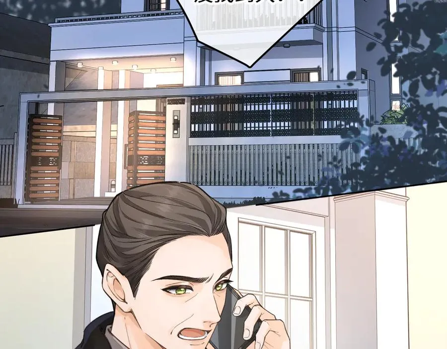 第41话 你没有什么话要说吗？1